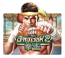 Joker123 : Ong Bak 2 - BIROPAY28